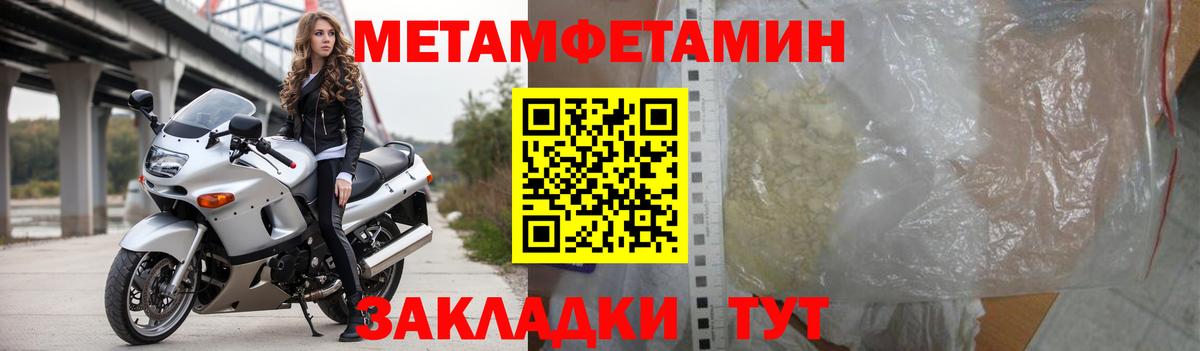 мега ссылки  Амфетамин VHQ  Вход с VPN  Орск 