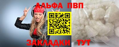 гидра Туймазы