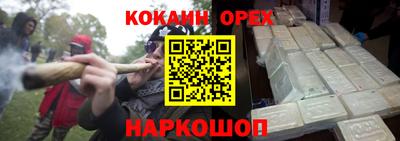 мефедрон Тула