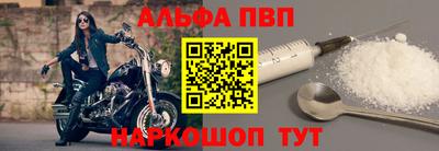 гидра Туймазы