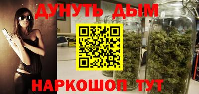 мефедрон Тула