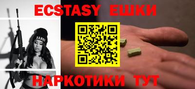 ECSTASY Уссурийск