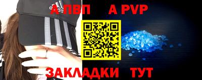 мефедрон Тула