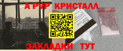 гидра Туймазы