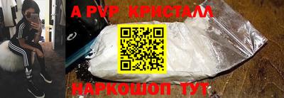 гидра Туймазы