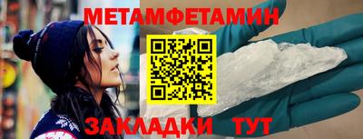 гидра Туймазы