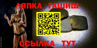гидра Туймазы