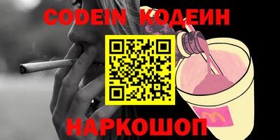 гидра Туймазы