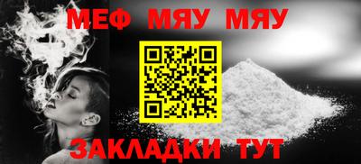 2c-b Усть-Джегута