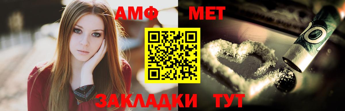 Орск  Первитин витя  Первитин витя  Вход с VPN 