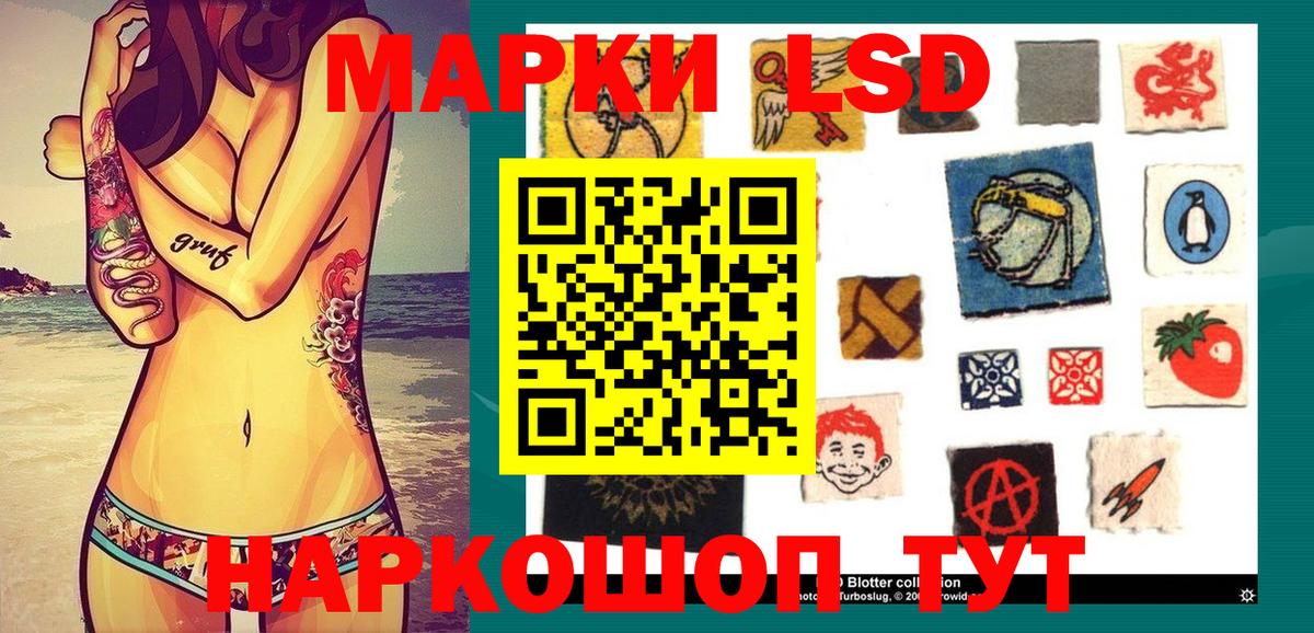 наркота  Вход с VPN  Орск  Марки NBOMe 1,8мг 